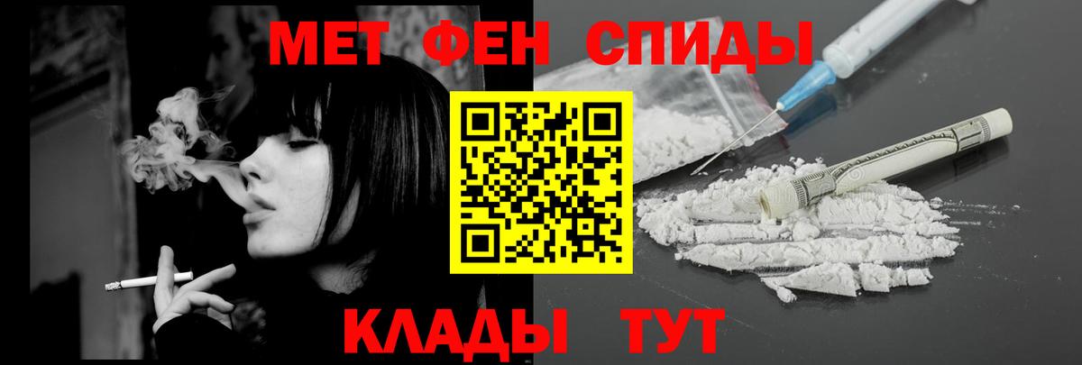 Учалы  АМФЕТАМИН Premium  АМФЕТАМИН  Амфетамин  Вход с VPN 