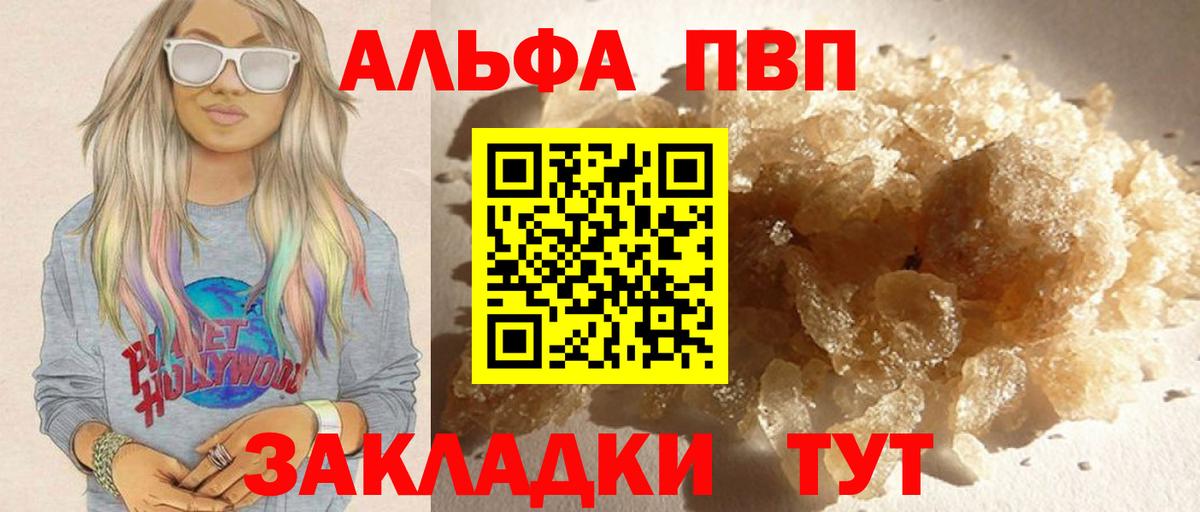 A PVP СК КРИС  А ПВП СК  Учалы  Вход с VPN 