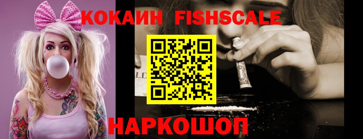 КОКАИН 98% Учалы