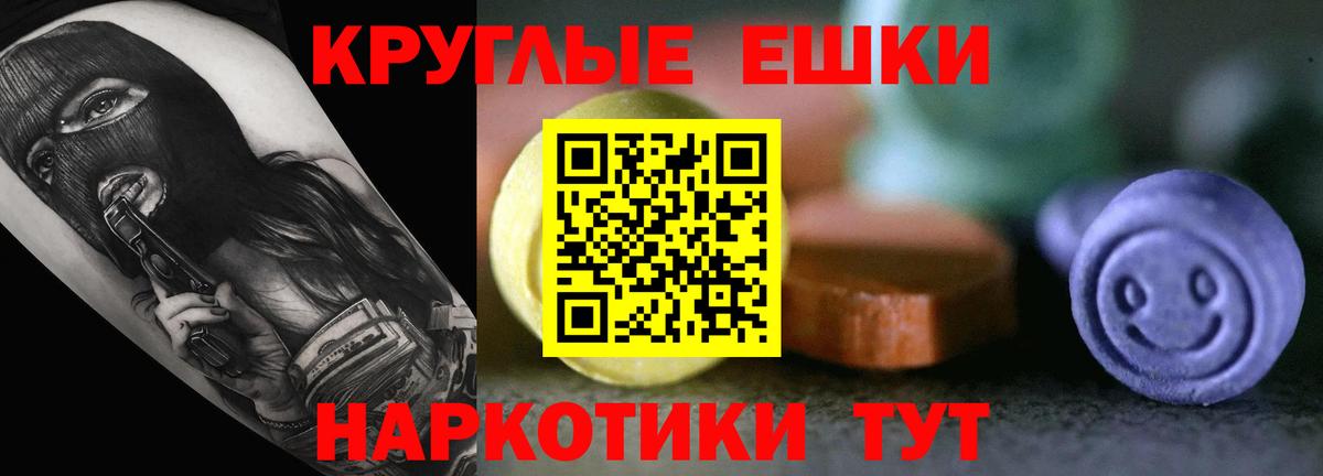 Учалы  Экстази DUBAI  Экстази  купить  сайты  Ecstasy 280 MDMA  Вход с VPN 
