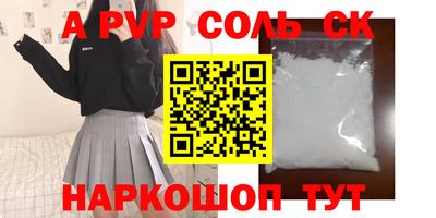 jwh Кунгур