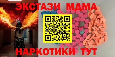 mdma Кулебаки