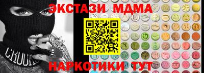 jwh Кунгур