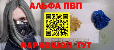 а пвп мука Кумертау