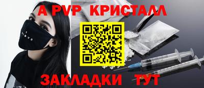 а пвп мука Кумертау