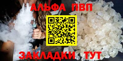 а пвп мука Кумертау
