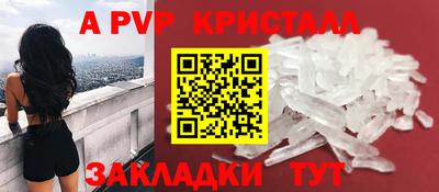 а пвп мука Кумертау