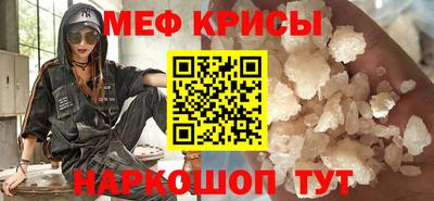jwh Кунгур