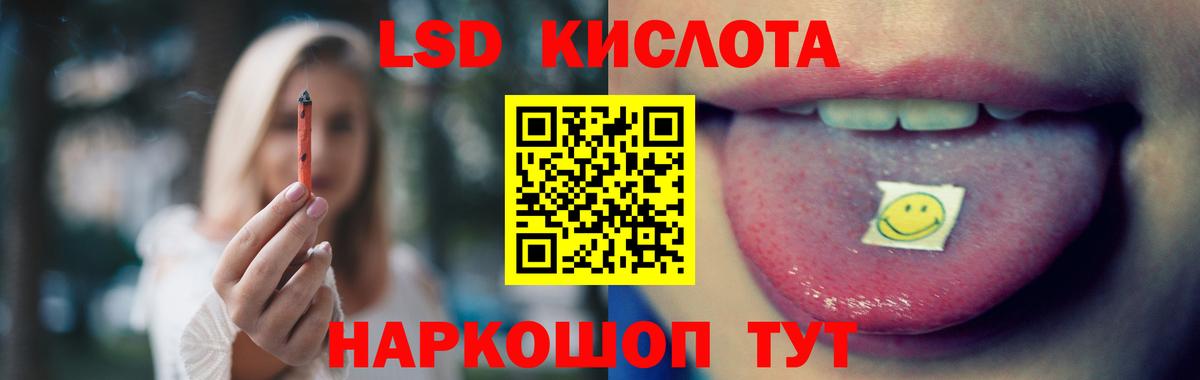 LSD-25 экстази ecstasy Учалы