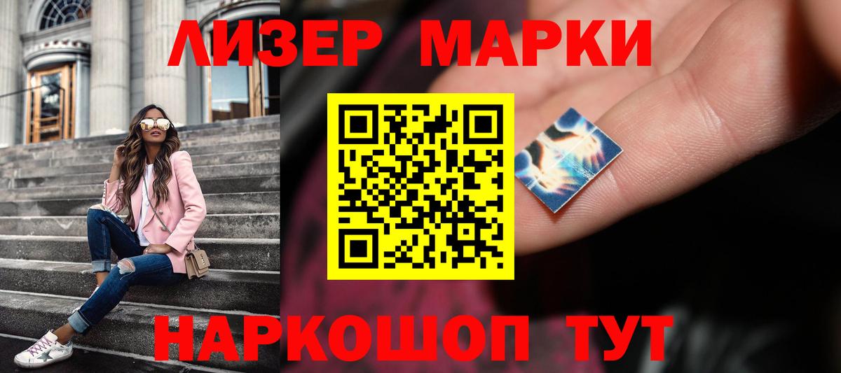 Учалы  ЛСД экстази кислота  Вход с VPN  LSD-25 экстази ecstasy 