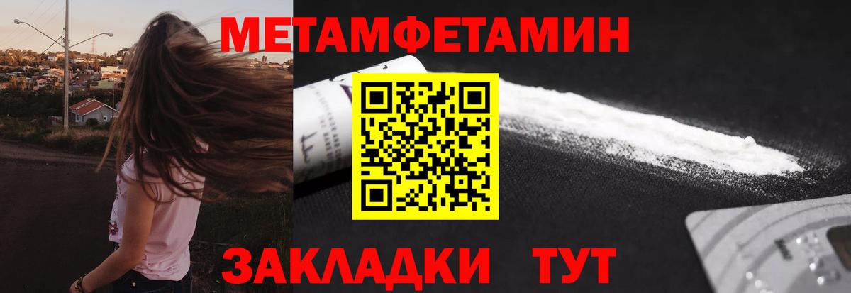 Меф кристаллы  COCAIN  Конопля  Гашиш  Экстази  Гашиш  Учалы  Вход с VPN 
