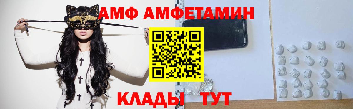 Первитин Methamphetamine  Первитин Methamphetamine  Учалы  Вход с VPN 
