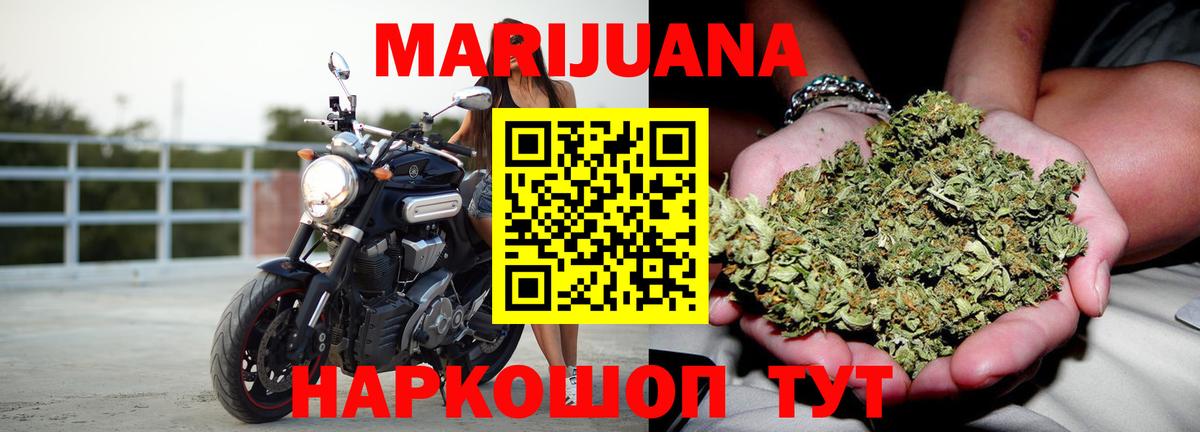 Каннабис Bruce Banner Учалы
