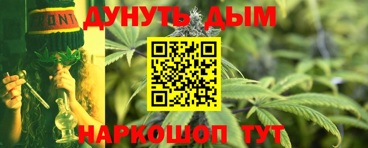 Учалы  Каннабис конопля  Бошки Шишки индика  Вход с VPN 